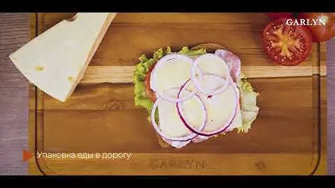 Вакуумный упаковщик GARLYN V 400: свежесть продуктов в 10 раз дольше
