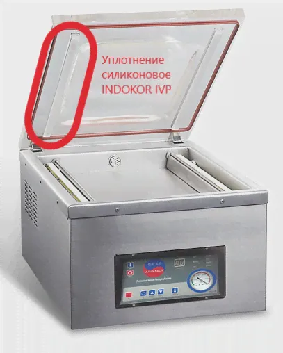 Силиконовый уплотнитель Indokor IPV-0