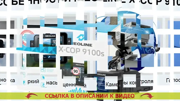 Купить компактный видеорегистратор