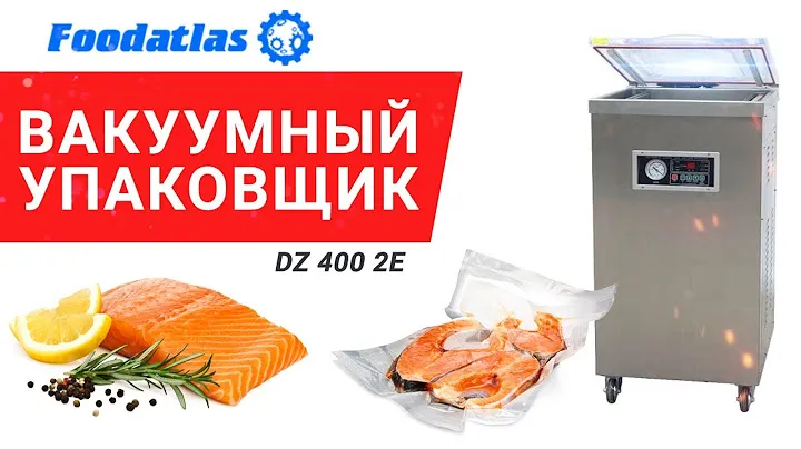 Видео работы вакуумного упаковщика DZ-400/2E (AR) нерж.сталь, настройка режимов работы